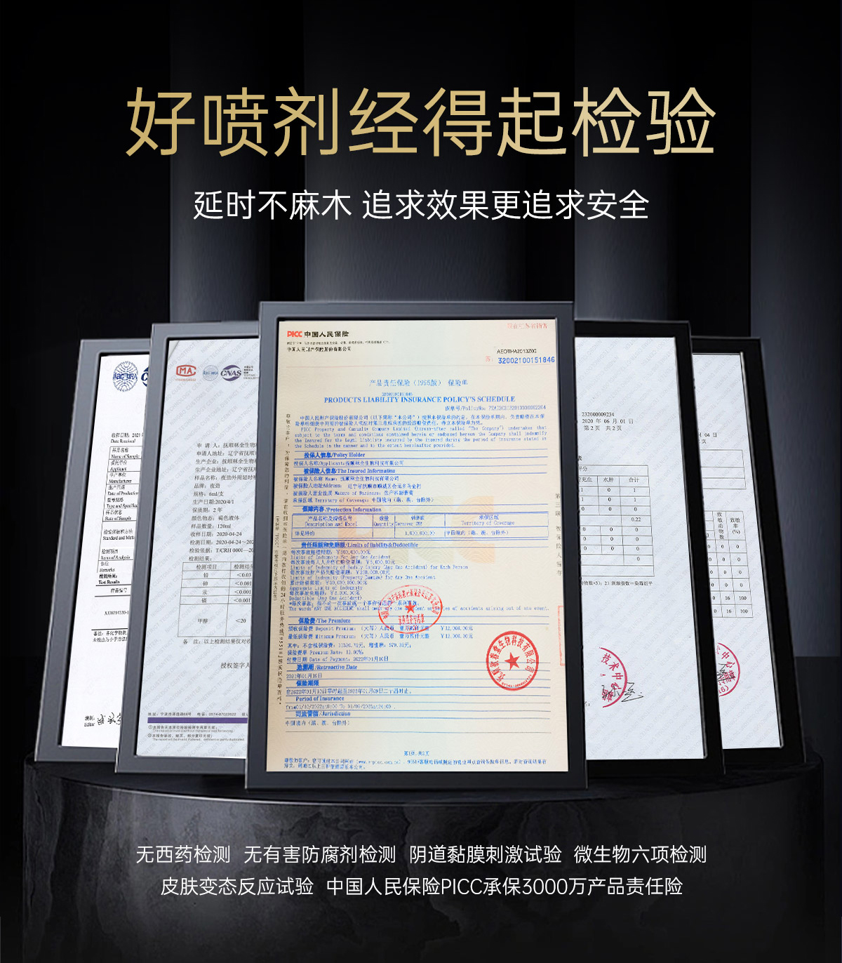 202311夜劲外用延时喷剂5代(加强型)_09.jpg 202311夜劲外用延时喷剂5代(加强型)_09.jpg