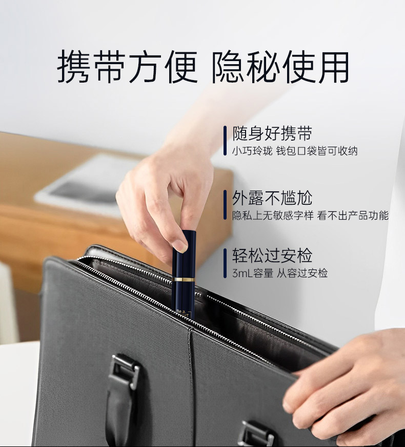 202311夜劲外用延时喷剂5代（经典型）_08.jpg