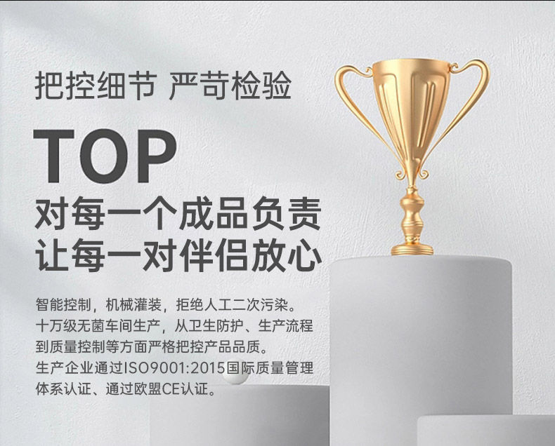 202311夜劲外用延时喷剂5代（经典型）_10.jpg