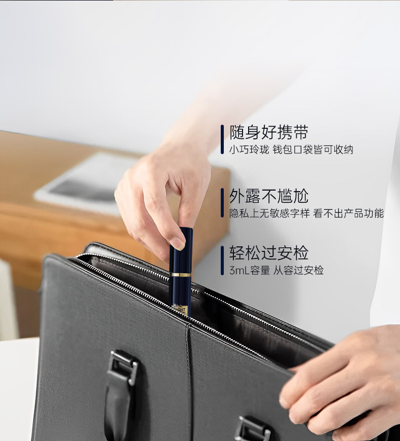 202512夜劲外用延时喷剂5代（加强型）_08.jpg