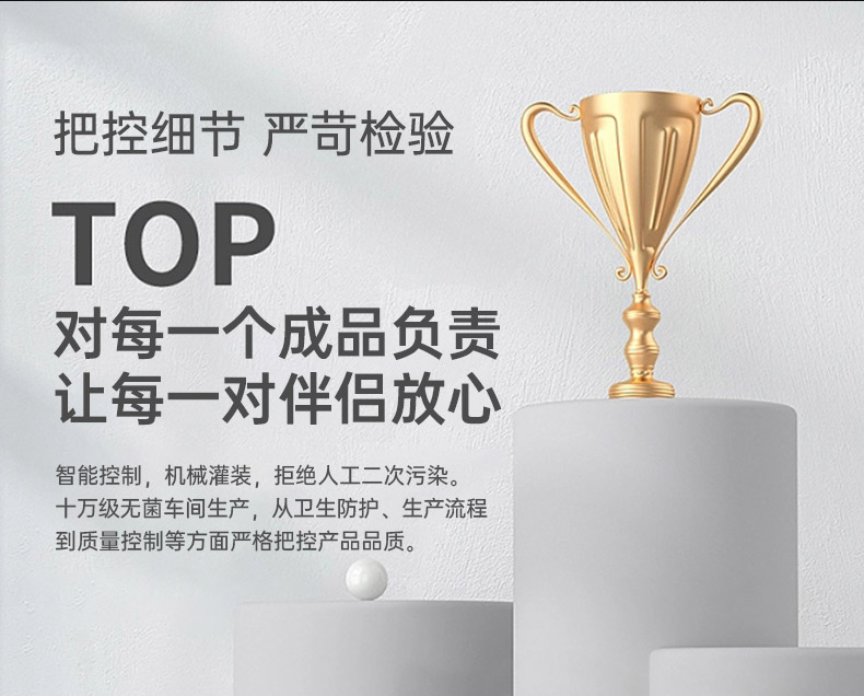 202512夜劲外用延时喷剂5代（加强型）_10.jpg